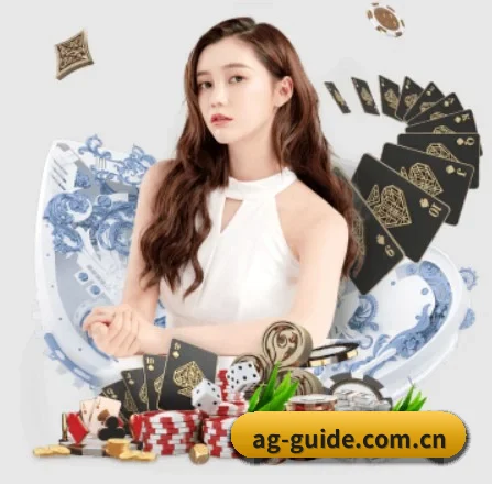 正式成立 - AG真人入口品牌正式登场,持有顶级运营资质,树立行业标杆。