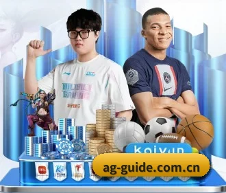 AG体育资讯 APP