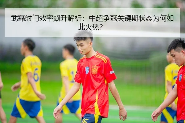 wu-lei-she-men-xiao-lv-biao-sheng-jie-xi-zhong-chao-zheng-guan-guan-jian-qi-zhuang-tai-wei-he-ru-ci-huo-re-3-866.jpg
